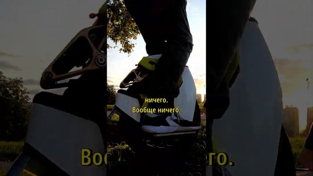 Продай машину купи моноколесо! смотреть онлайн