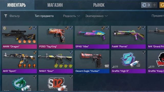 это мой ID и моего брата я могу пишите мне в игре я могу с вами напы играть я начинающий смотреть онлайн
