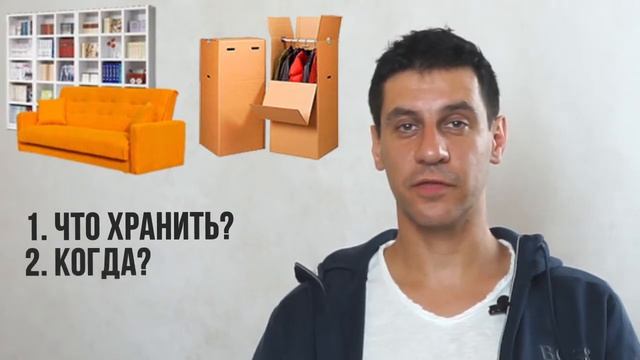 Как стать клиентом ЧипСклад смотреть онлайн