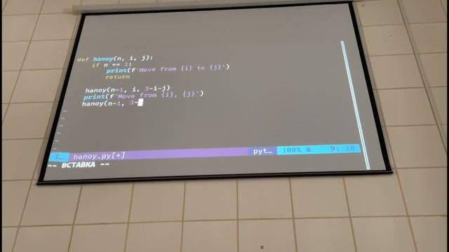 Информатика, 8 лекция, Герцев М.Н., 22.10.2022 смотреть онлайн