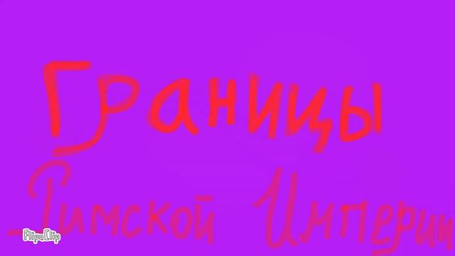 Джордж: Древний рим смотреть онлайн