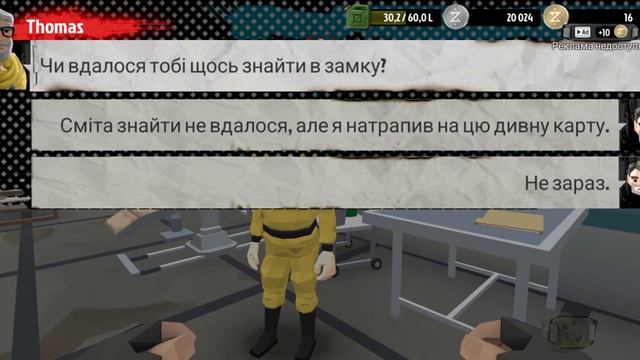 The Walking Zombie 2: ближе к финалу #52 смотреть онлайн