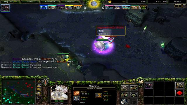 classic dota 1 ru/eng смотреть онлайн