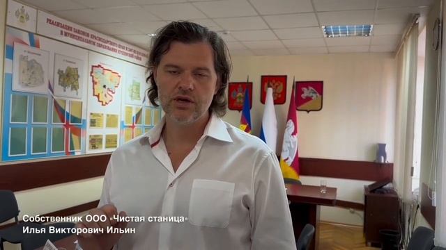 Собственник ООО 