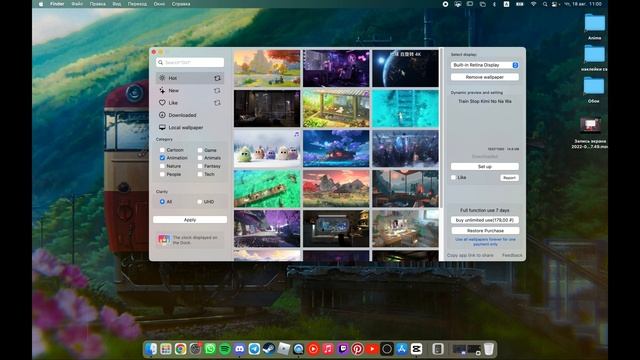 Живые обои на мак? "Да возможно" смотреть онлайн