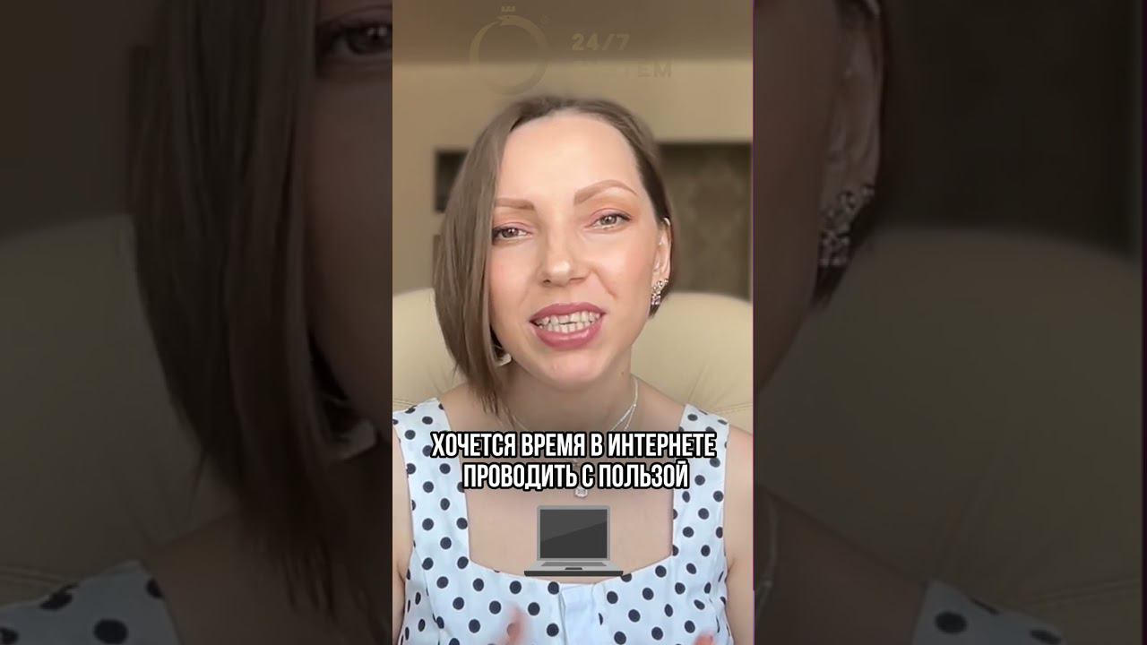 Удалёнка для тебя! #удаленнаяработа #онлайнбизнес #курспозаработку #онлайн