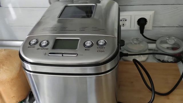 Домашний хлеб от хлебопечки Kitfort-306 #kitfort #китфорт #хлебопечка #домашнийхлеб #хлебвсемуголов смотреть онлайн