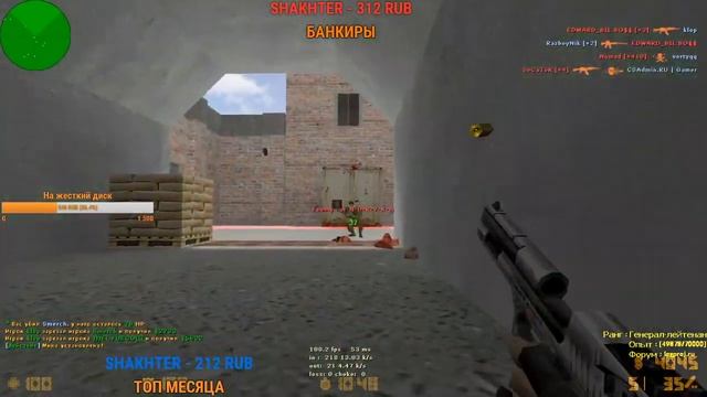 CS 1.6 ● Counter-Strike 1.6 Steam ● Пушки + Лазеры + Герой смотреть онлайн