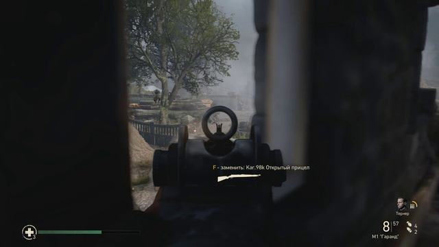 Call of Duty WWII Часть 1 смотреть онлайн