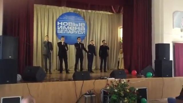 Новые имена Беларуси 2017 смотреть онлайн