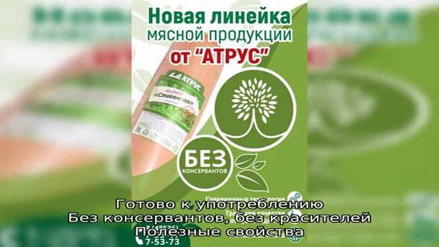 Морс Агуша Ягодный сбор, 0,2 л смотреть онлайн