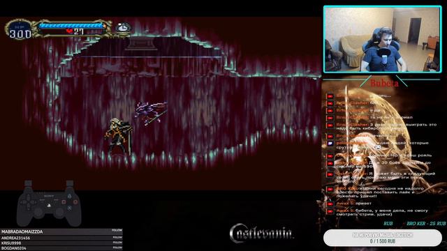 Castlevania symphony of the night / Перевернутый Замок !