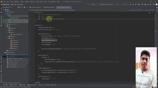 Class 34 - Setting Up Colors For The Views | Android App Development Complete Course In Hindi смотреть онлайн