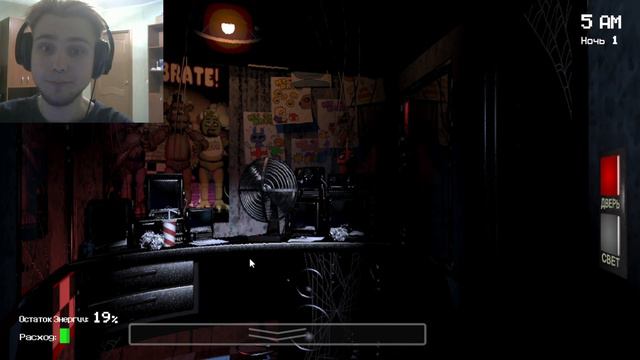 Устроился значит охраником,Five Nights at Freddy's-Прохождение#1 смотреть онлайн