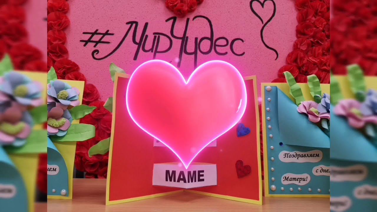 Подарок самой любимой и дорогой. смотреть онлайн