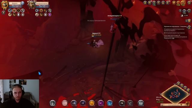 Albion online :?КАК НАУЧИТЬСЯ PVP ?? смотреть онлайн