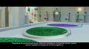 Ты тряси тряси смартфон