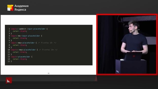 01. Этот безумный, безумный, безумный, безумный search bar –  Роман Прудников смотреть онлайн