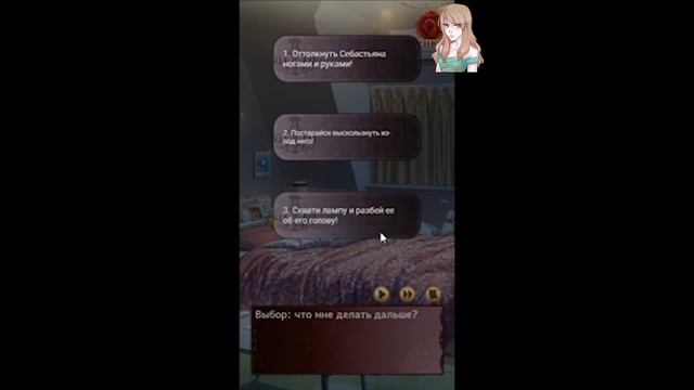 Twilight Lovers / Сумеречные Любовники / Эпизод 1 - 10 / Я тебя хочу / ? смотреть онлайн