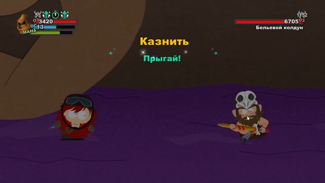 Самый эксцентричный эпизод - South Park: The Stick of Truth смотреть онлайн