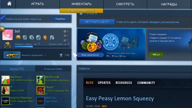 like bot cs:go смотреть онлайн