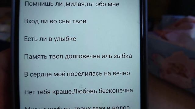 Солнце рисует узор на стене смотреть онлайн