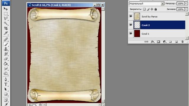 Создание диплома или грамоты в Photoshop CS4 смотреть онлайн