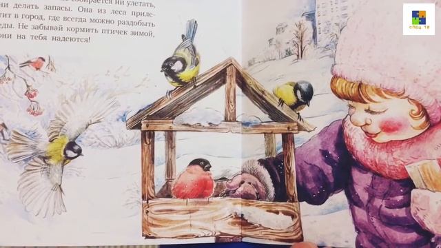Как зимуют животные смотреть онлайн
