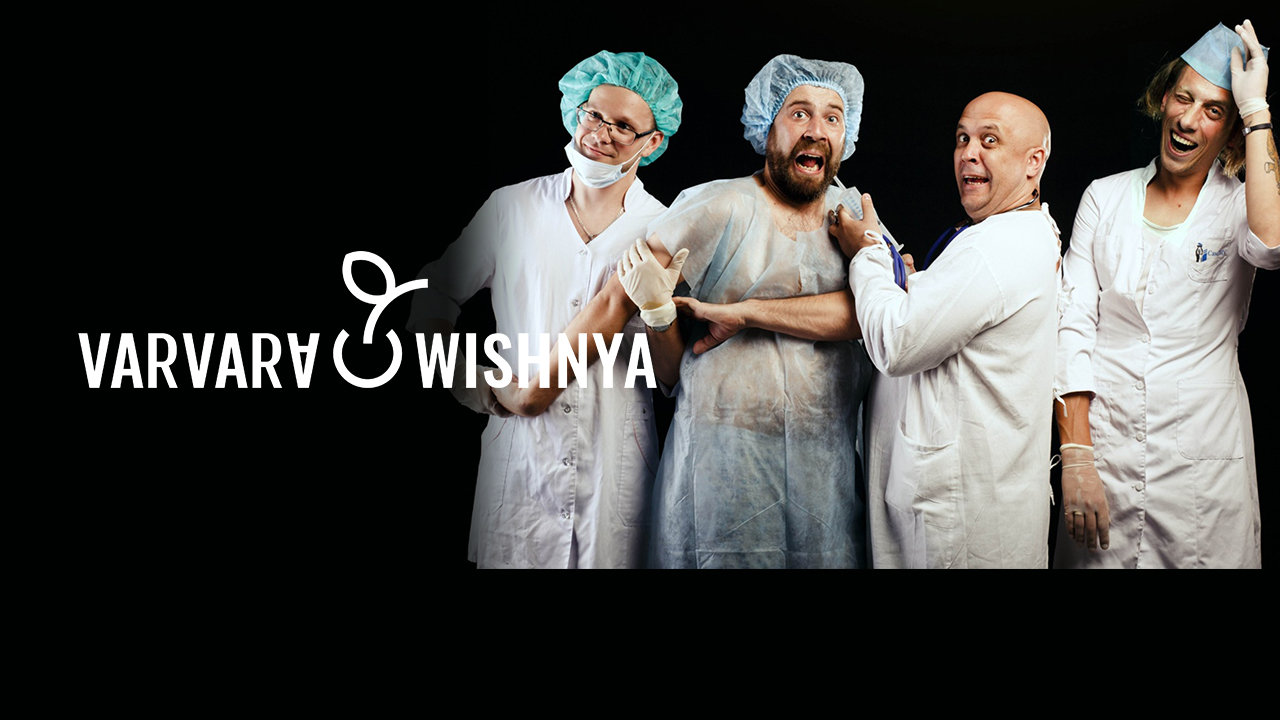 "ШИЗ-ОРКЕСТР КАША" САМАРА. СТУДИЯ ГРАНДИОЗНЫХ ПРАЗДНИКОВ ВАРВАРЫ ВИШНИ смотреть онлайн