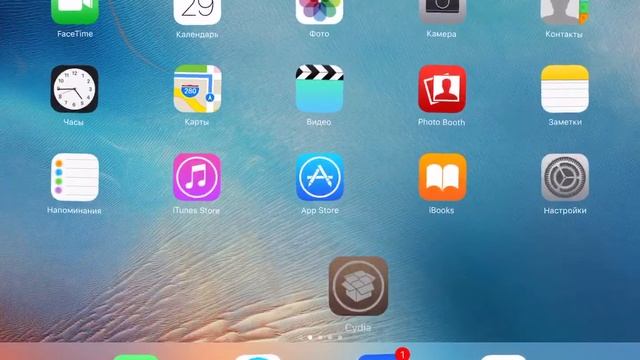 Как скачать cydia на iOS 9 без пк смотреть онлайн