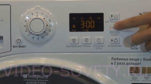 HOTPOINT ARISTON WMG 720   подробная инструкция на стиральную машину