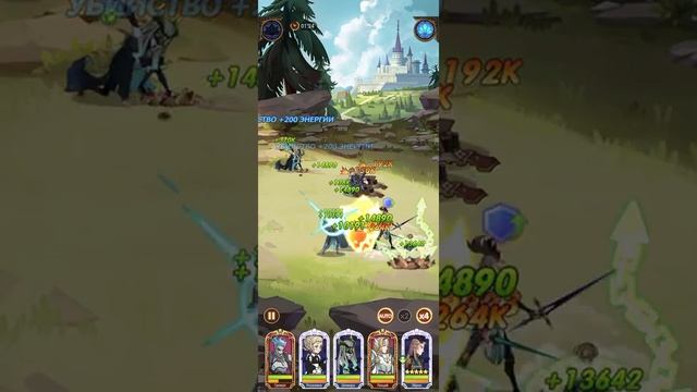 Гайд по игре AFK arena - Зловещий спуск. смотреть онлайн