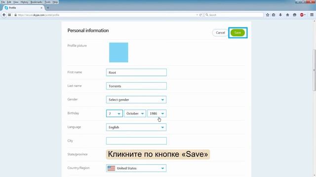Как удалить профиль Skype смотреть онлайн