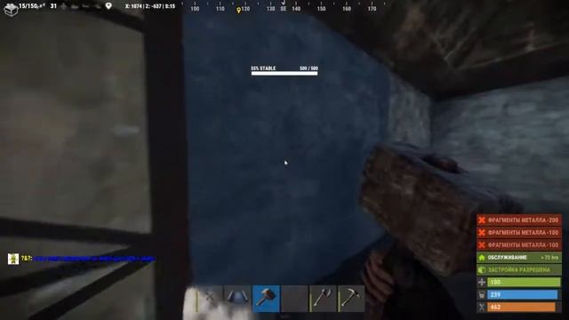STREAM. Rust. В поисках рейдеров и еды. смотреть онлайн