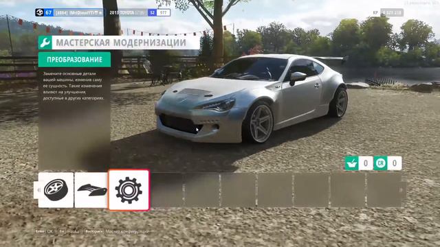 TOYOTA GT86 ─ 1,194HP|DRAG|FORZA HORIZON 4| смотреть онлайн