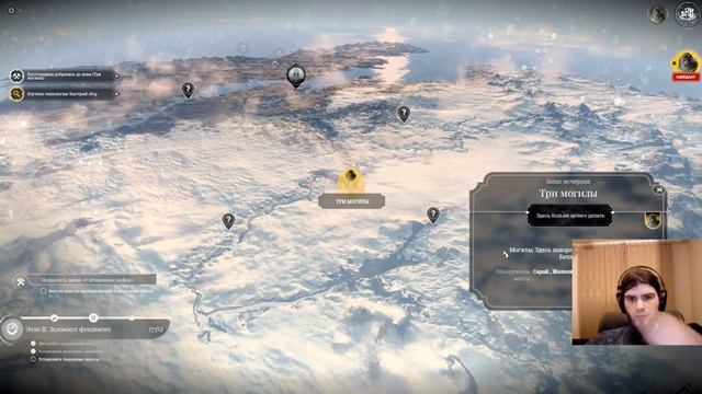 Построить генератор за 30 дней (Frostpunk / The Last Autumn) смотреть онлайн