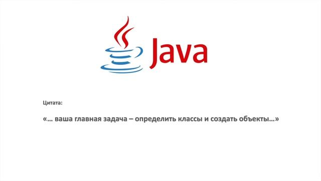 Java для начинающих (методы, фигурные скобки в Java)_Lesson 2 смотреть онлайн