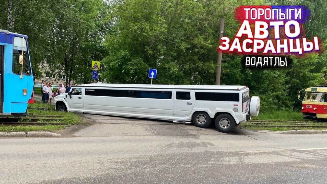 Наказали Обочечников! Неадекватные Торопыги и Водятлы на Дороге.wmv смотреть онлайн