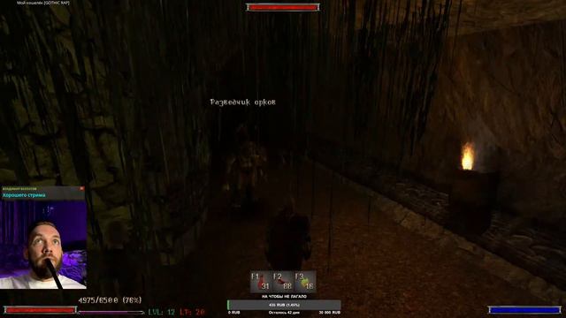 СТРИМ по ГОТИКА #9 | Какая она? Gothic 1 на движке Г2 | Готика: Пробуждение смотреть онлайн