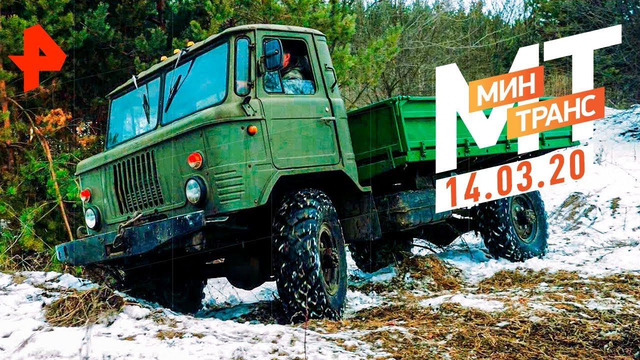 Тест-драйв Citroen С5 Aircross. Убийца Хаммеров. Обгонять или нет? | Минтранс (14.03.20). смотреть онлайн