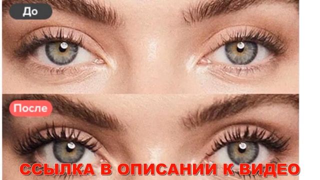 Тушь 4D Экспресс Контроль смотреть онлайн