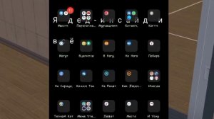 как скачать shoujo city 3d(все открыто и без сосомод)