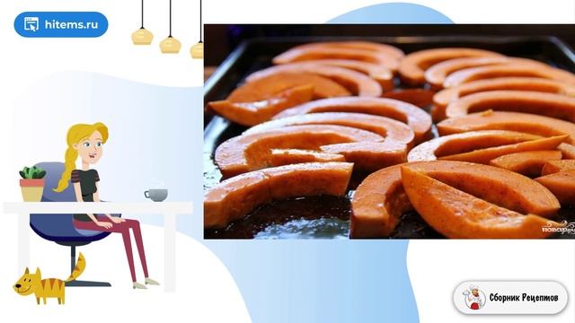 Сборник рецептов