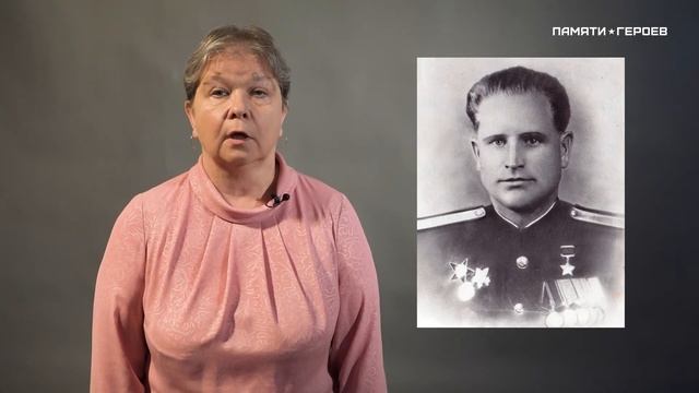 Людмила Некрасова о подвиге Перова Ивана смотреть онлайн