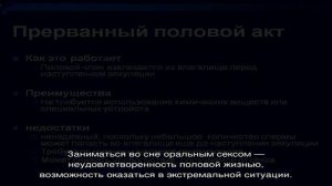 «Сонник Половой акт приснился, к чему снится во сне Половой акт»