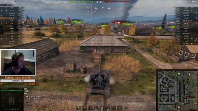 World of Tanks. Как в первый класс смотреть онлайн