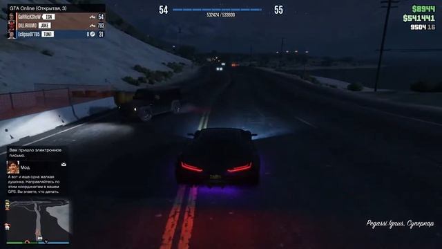 GTA 5-Online\Фарм бабла/Развитие бизнеса смотреть онлайн