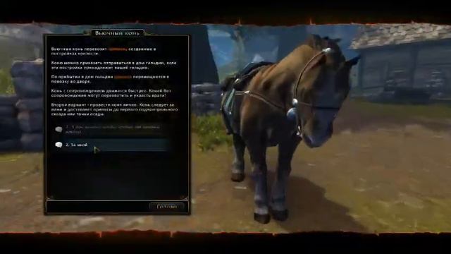 Штурм Замка Neverwinter смотреть онлайн