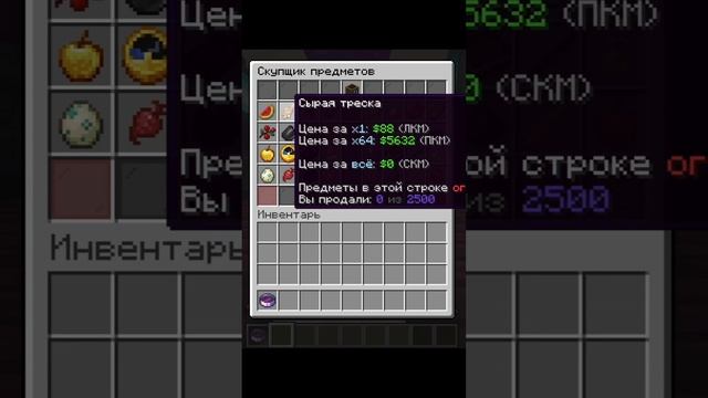 плагин на скупщика | 2К смотреть онлайн