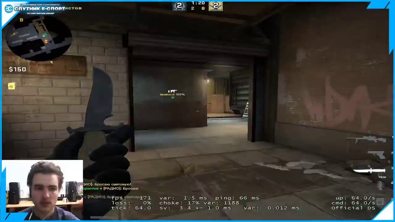 Прупсики стыкуются / 17.10.2020 смотреть онлайн